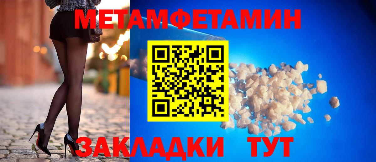 АМФЕТАМИН Розовый  Вход с VPN  Ступино 