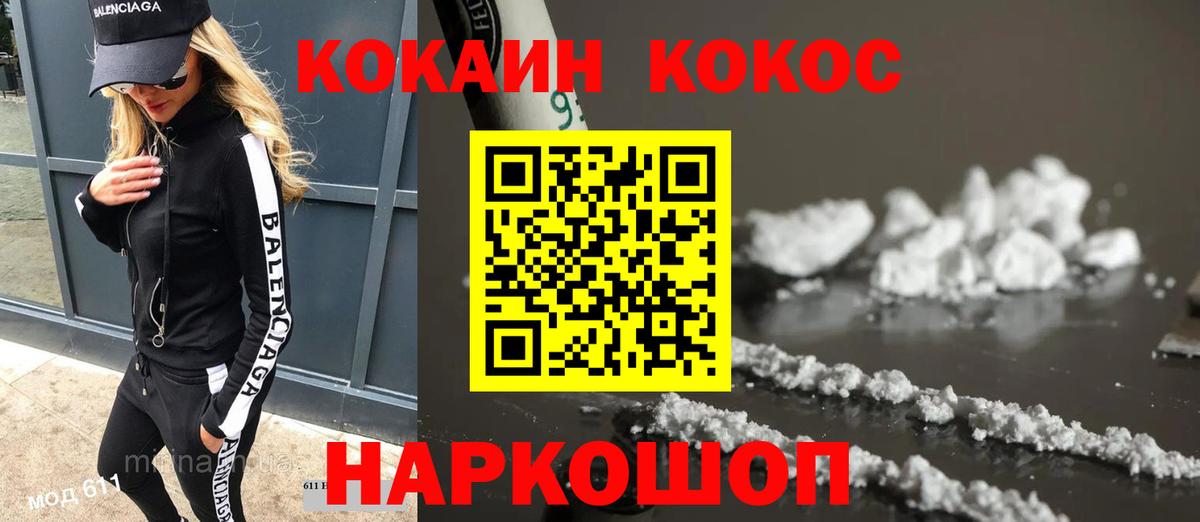 Ступино  Кокаин  Каннабис  ГАШ  Alpha-PVP СК   Вход с VPN  МЕФ   ГАШ 