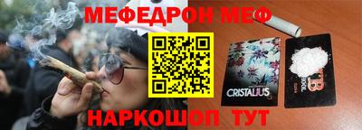 альфа пвп VHQ Наро-Фоминск