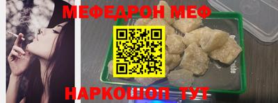 альфа пвп VHQ Наро-Фоминск