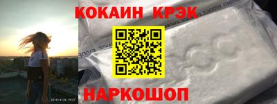 альфа пвп VHQ Наро-Фоминск