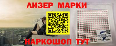 альфа пвп VHQ Наро-Фоминск