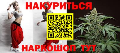 альфа пвп VHQ Наро-Фоминск