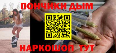 альфа пвп VHQ Наро-Фоминск