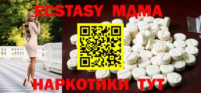 MDMA Нальчик
