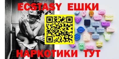альфа пвп VHQ Наро-Фоминск