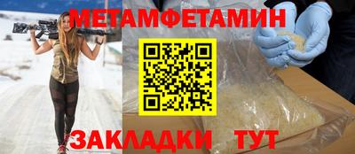 альфа пвп VHQ Наро-Фоминск
