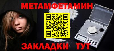 альфа пвп VHQ Наро-Фоминск