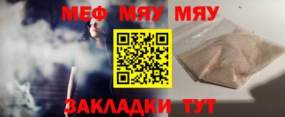 альфа пвп VHQ Наро-Фоминск
