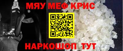MDMA Нальчик