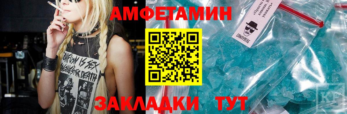 Ступино  МЕТАМФЕТАМИН Methamphetamine  Вход с VPN  МЕТАМФЕТАМИН  МЕТАМФЕТАМИН Methamphetamine 