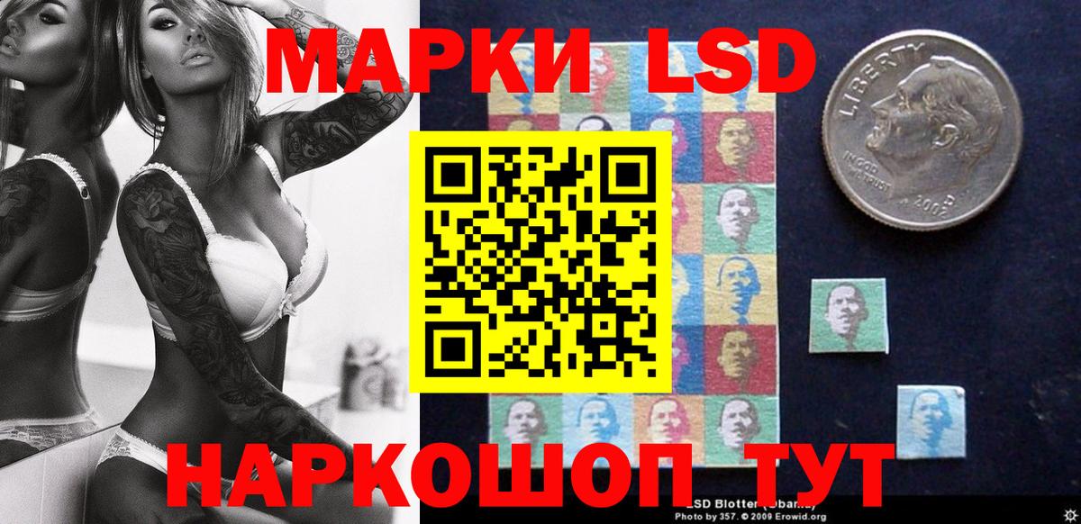 Марки NBOMe 1,5мг  Марки 25I-NBOMe  Ступино  Вход с VPN 